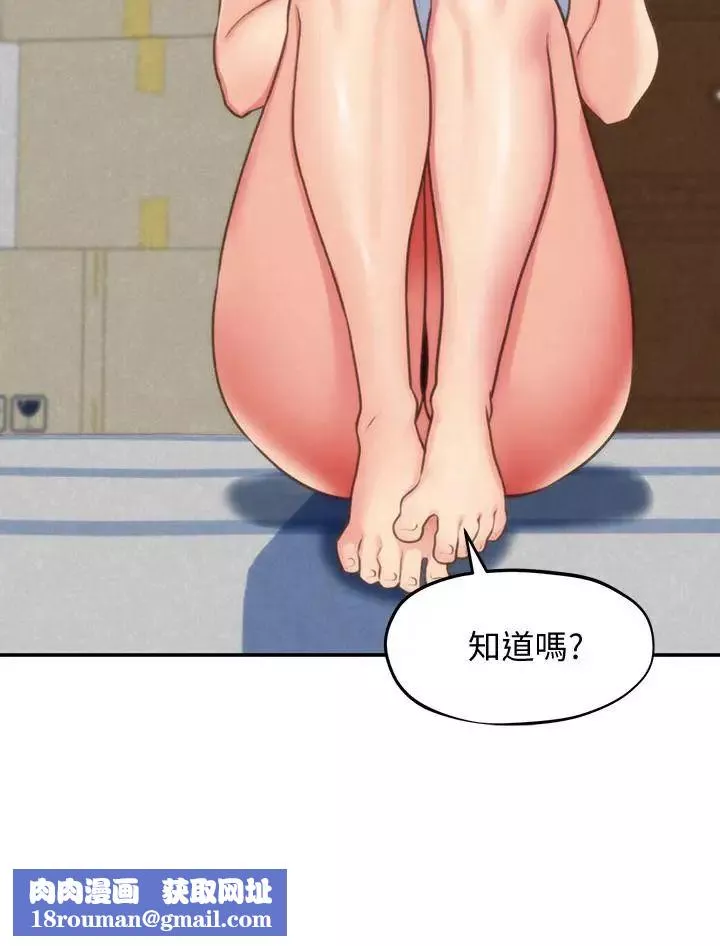 朋友的姊姊-第32话-被打动的智纾姐 - 图片 24
