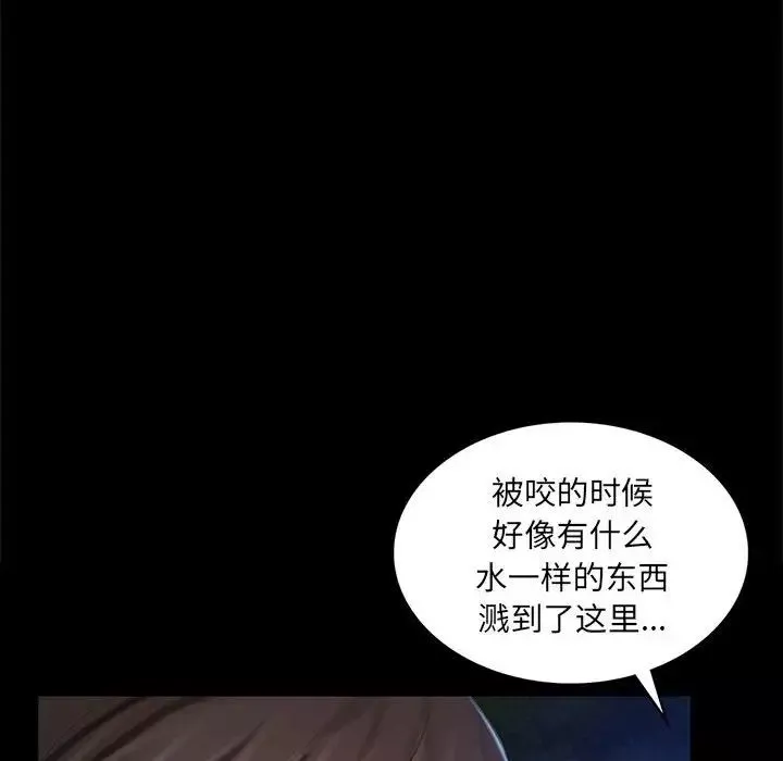 小姐第9話