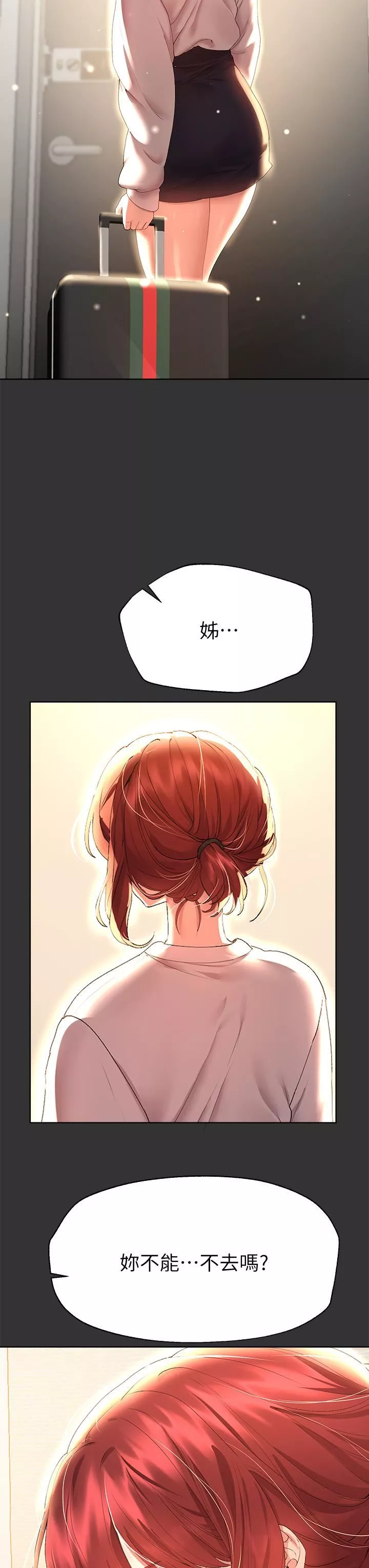 姊姊們的調教第52話-姊弟…可以做愛嗎?