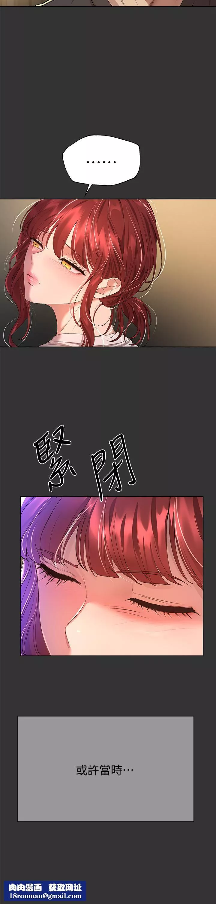 姊姊們的調教第52話-姊弟…可以做愛嗎?
