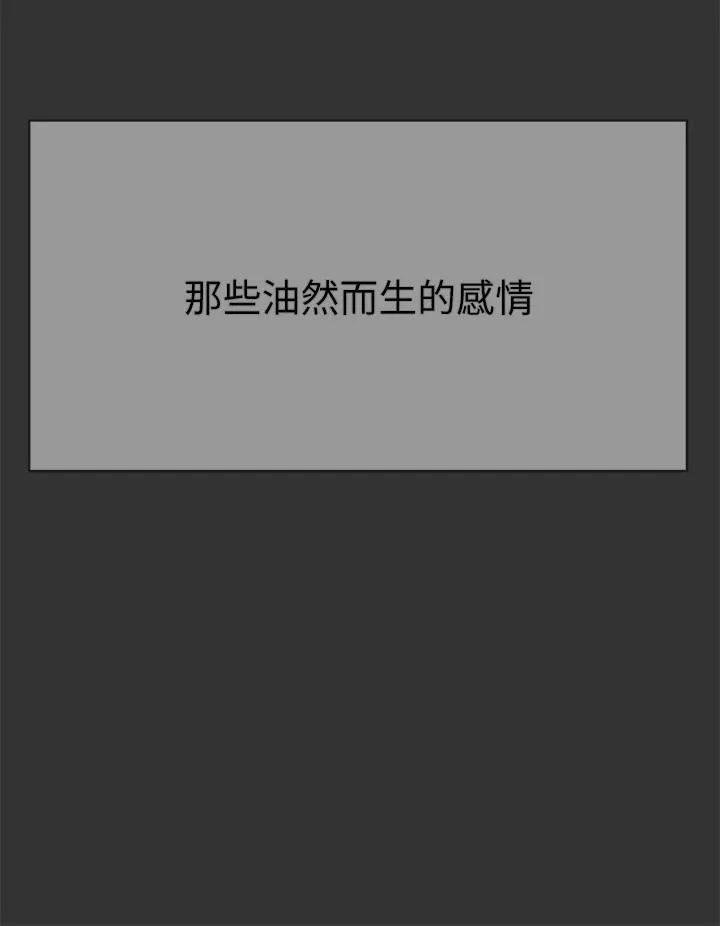 姊姊们的调教-第52话-姊弟…可以做爱吗? - 图片 27