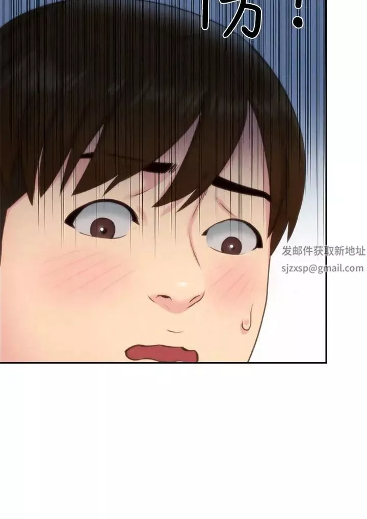 朋友的姊姊第32話-被打動的智紓姐