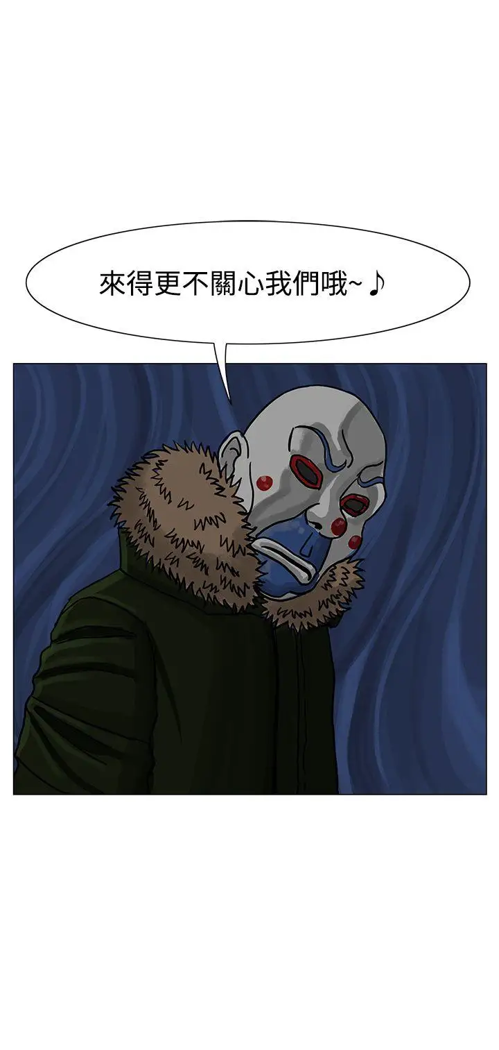 RUN(完结)第19话