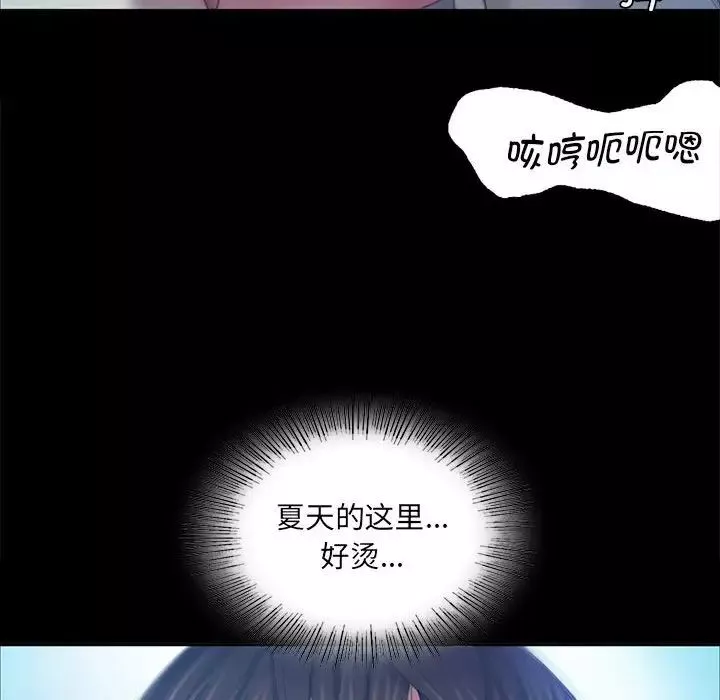 小姐第9話