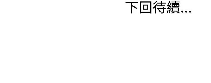 RUN（完结）第19話