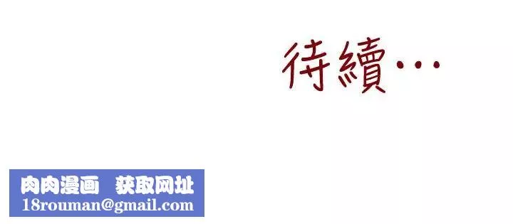 朋友的姊姊-第32话-被打动的智纾姐 - 图片 45
