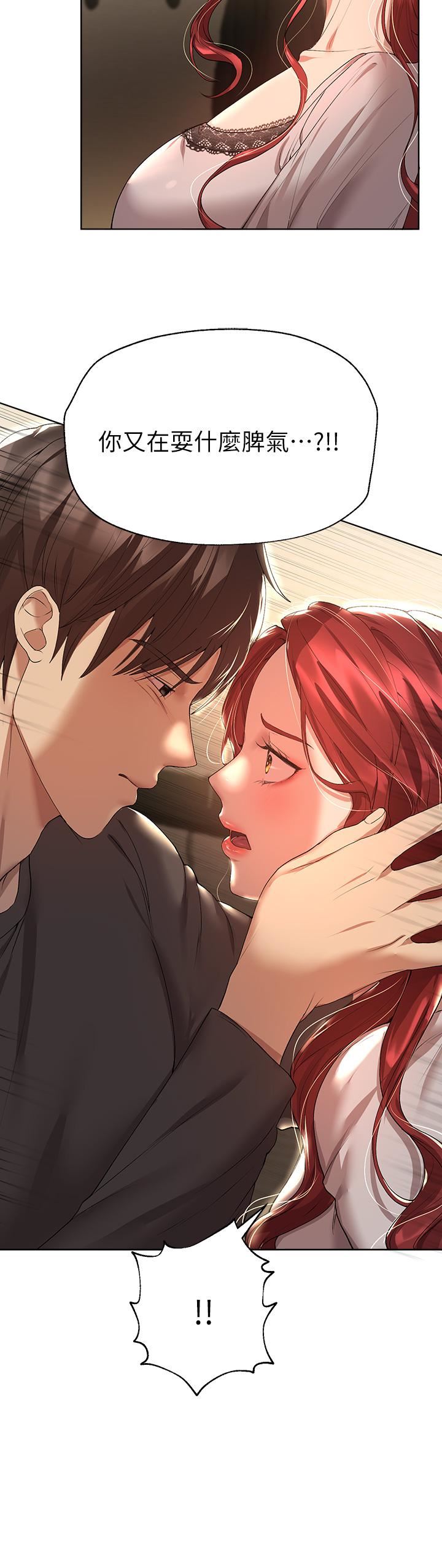 姊姊们的调教第52话-姊弟…可以做爱吗?