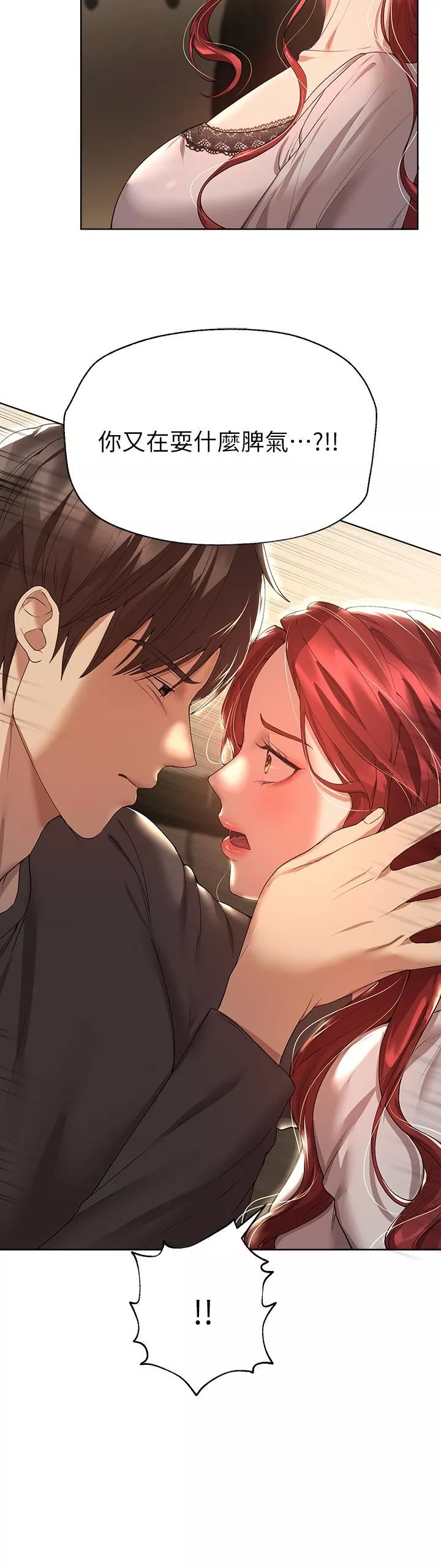 姊姊們的調教第52話-姊弟…可以做愛嗎?