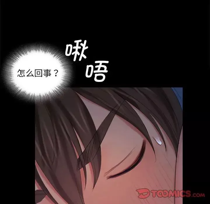小姐第9話