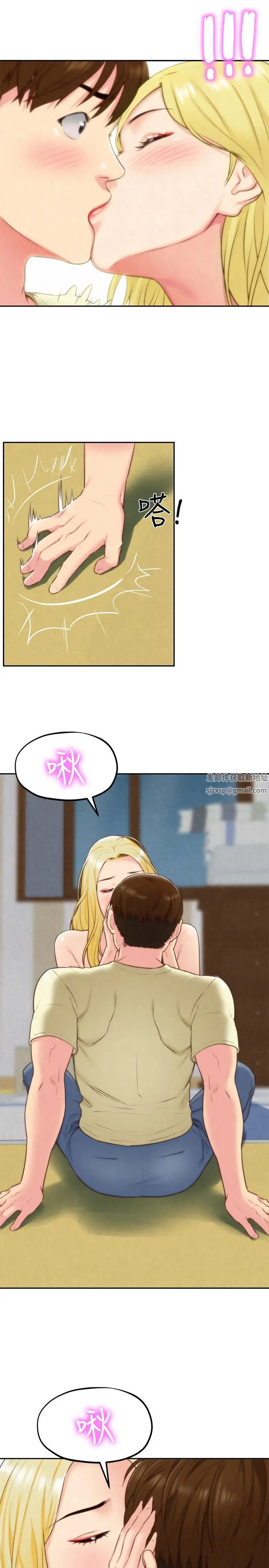 朋友的姊姊第33话-终于跟爱慕已久的她