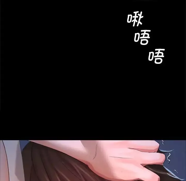 小姐-第9话 - 图片 113