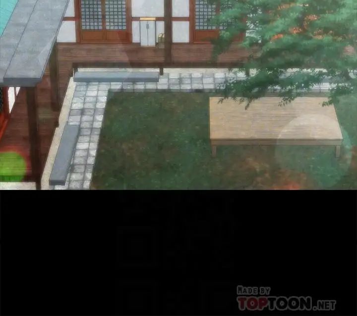 朋友的姊姊第33話-終於跟愛慕已久的她