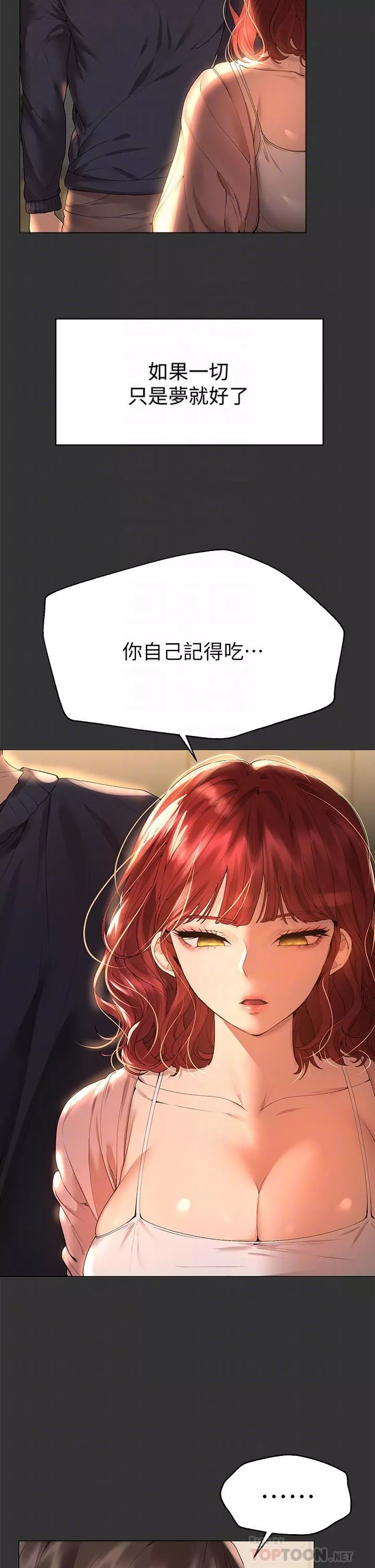 姊姊們的調教第53話-掙脫不瞭弟弟的強制愛