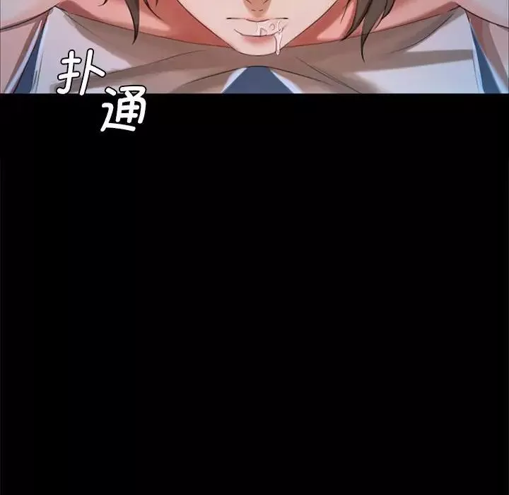 小姐-第9话 - 图片 125