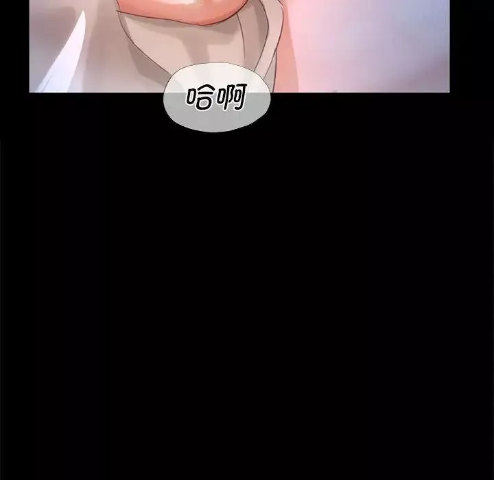 小姐第9話