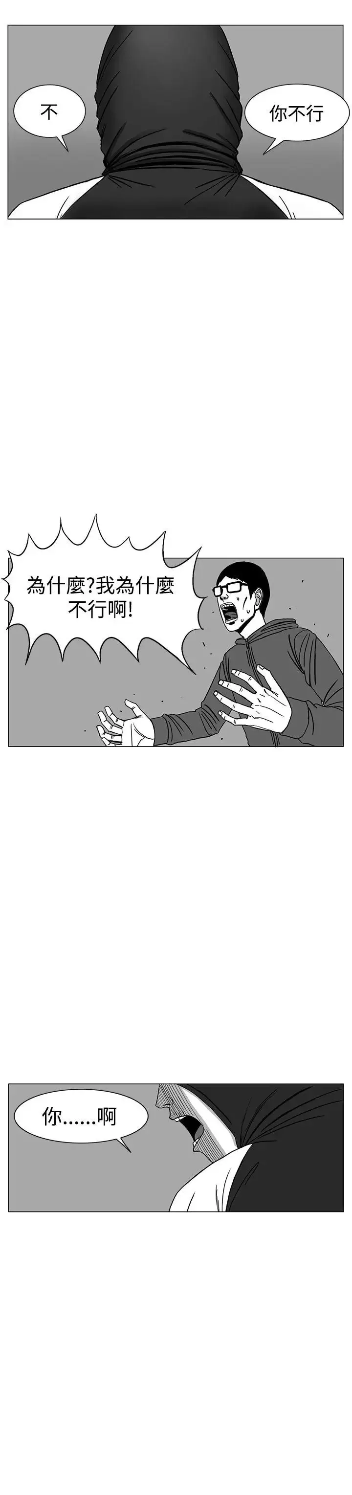 姊姊們的調教第53話-掙脫不瞭弟弟的強制愛