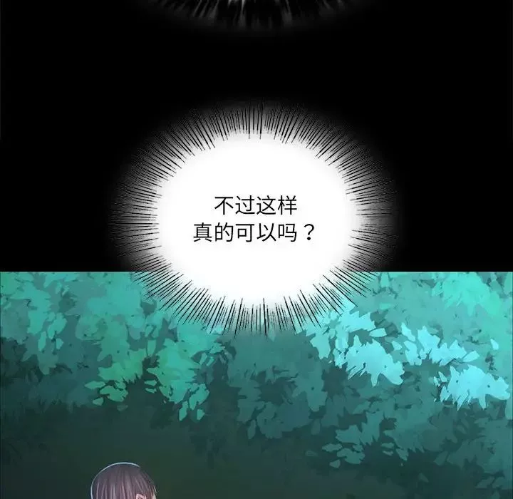 小姐第9話