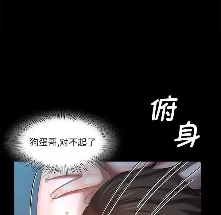 小姐第9話