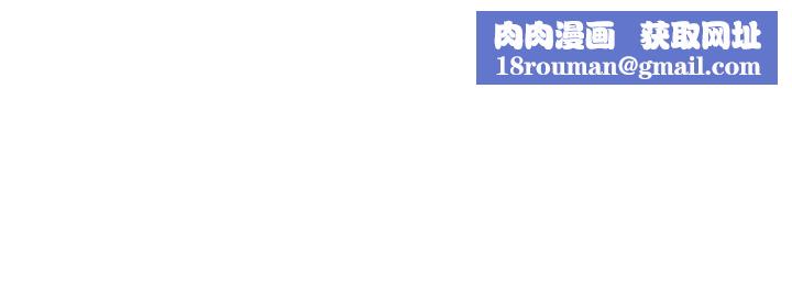 朋友的姊姊第33话-终于跟爱慕已久的她