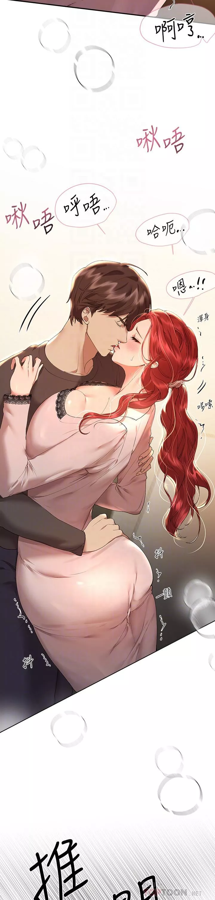 姊姊們的調教第53話-掙脫不瞭弟弟的強制愛