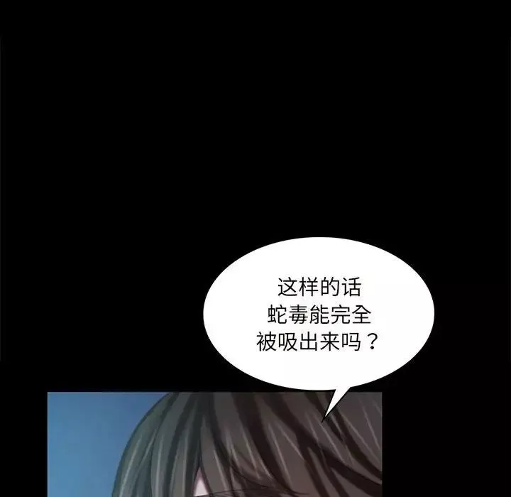 小姐第9話