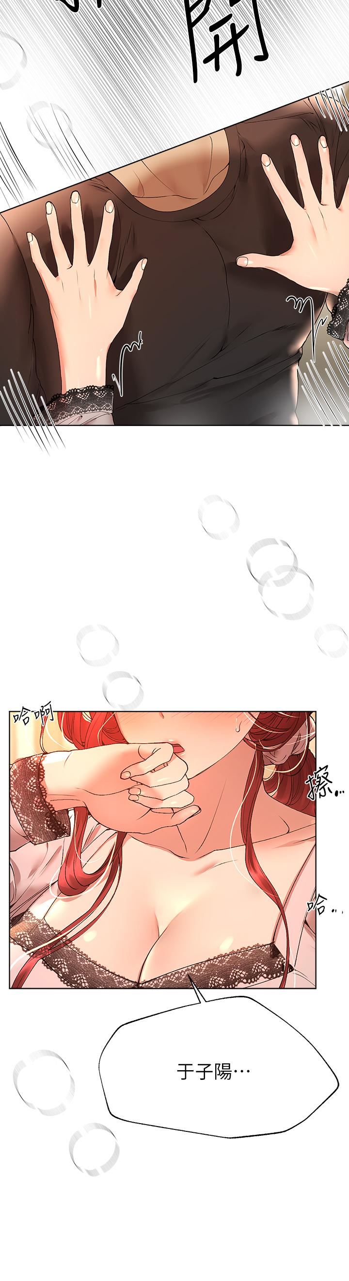 姊姊們的調教第53話-掙脫不瞭弟弟的強制愛