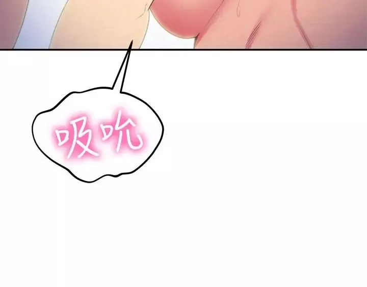 朋友的姊姊-第33话-终于跟爱慕已久的她 - 图片 25