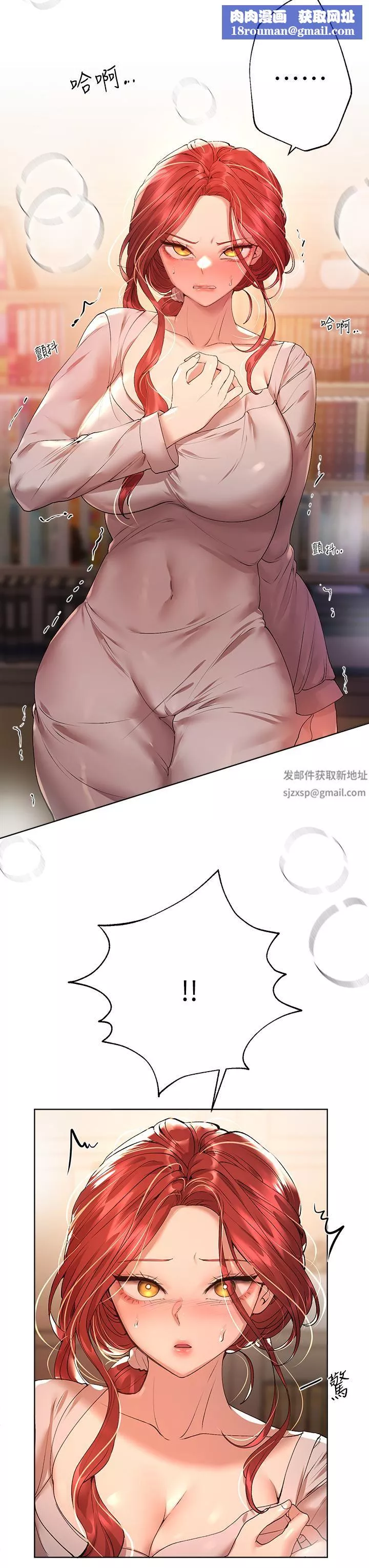 姊姊們的調教第53話-掙脫不瞭弟弟的強制愛