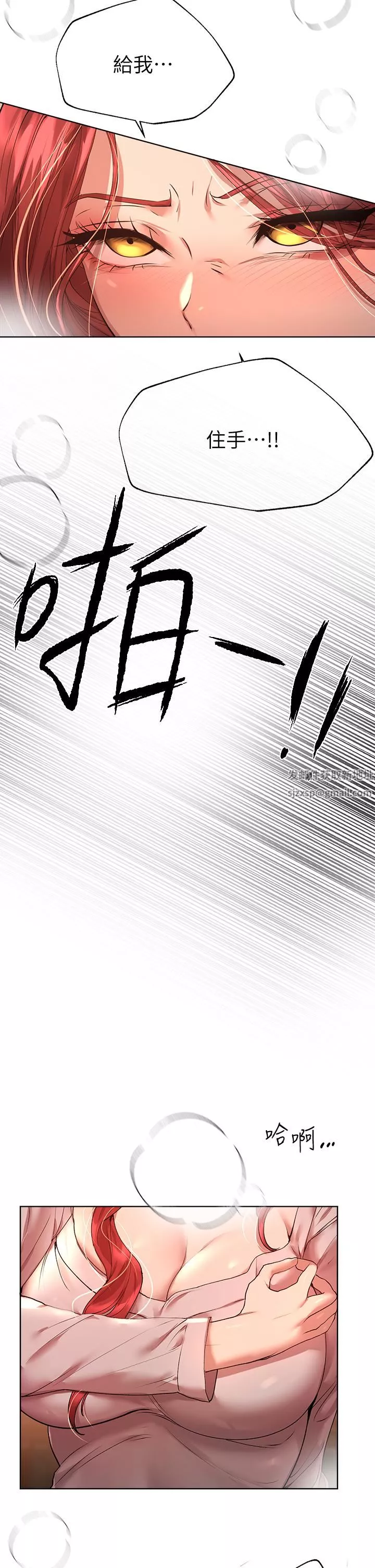 姊姊們的調教第53話-掙脫不瞭弟弟的強制愛