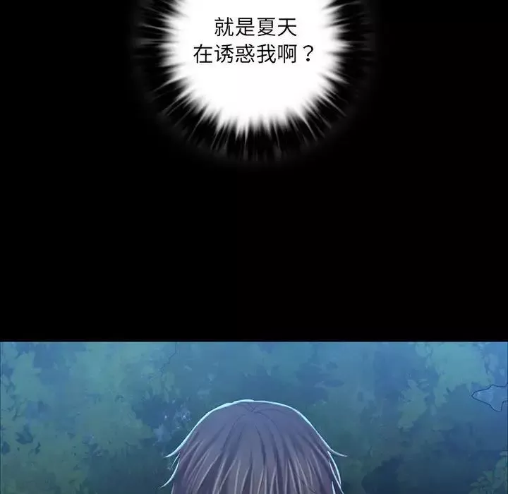 小姐第9話