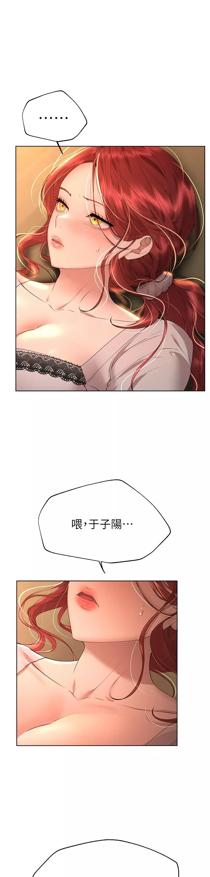 姊姊们的调教-第53话-挣脱不瞭弟弟的强制爱 - 图片 32