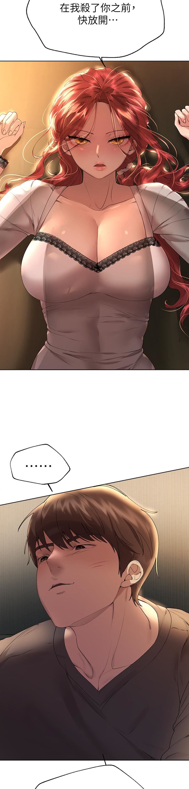 姊姊们的调教第53话-挣脱不瞭弟弟的强制爱