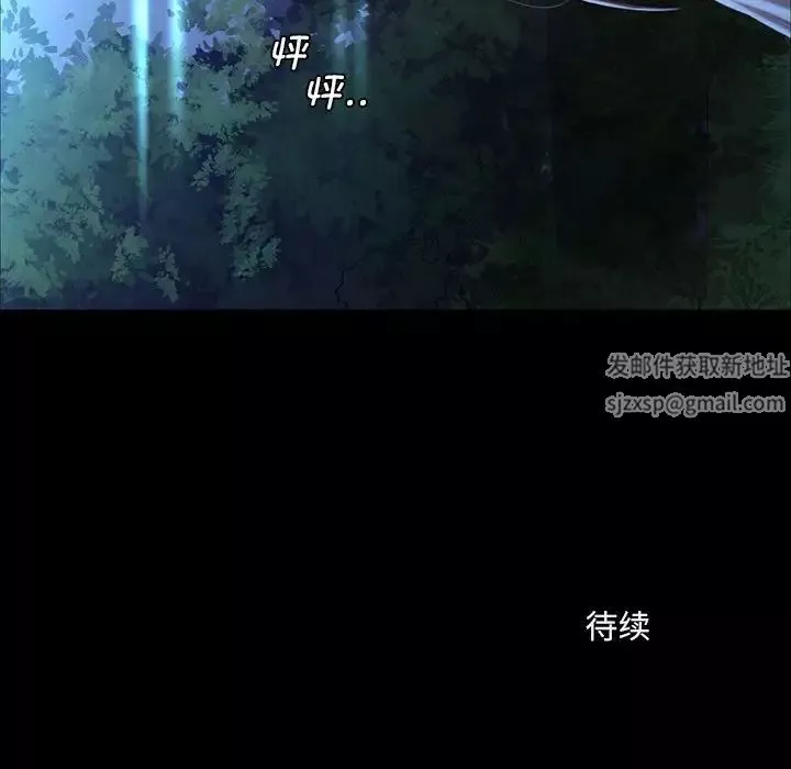 小姐第9話