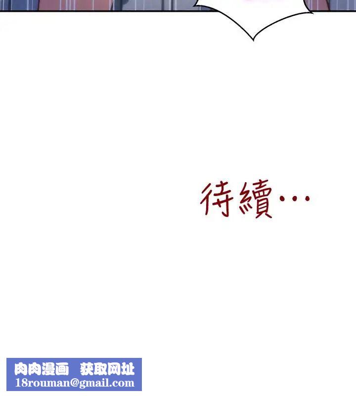 朋友的姊姊第33话-终于跟爱慕已久的她