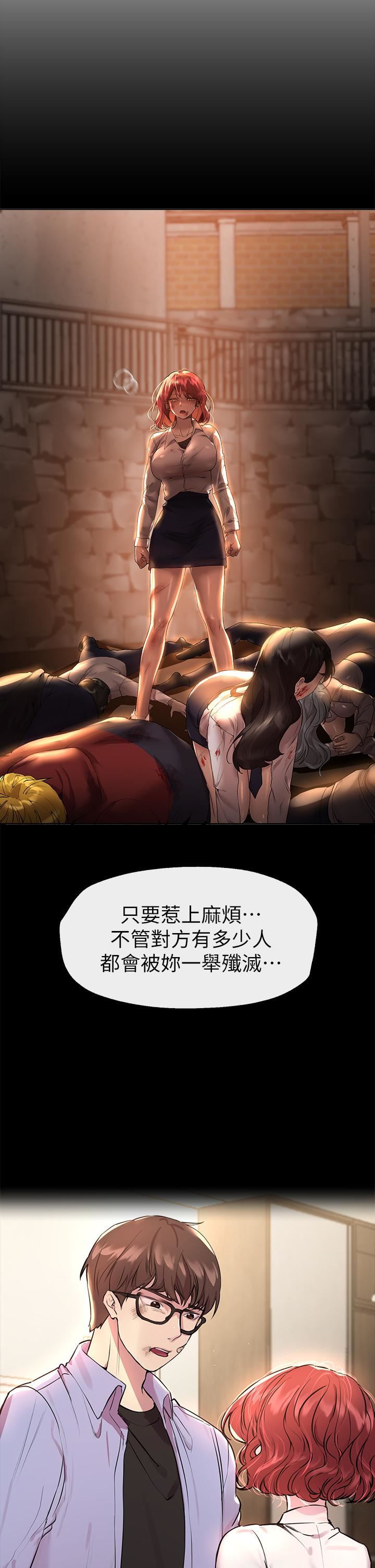 姊姊们的调教第53话-挣脱不瞭弟弟的强制爱