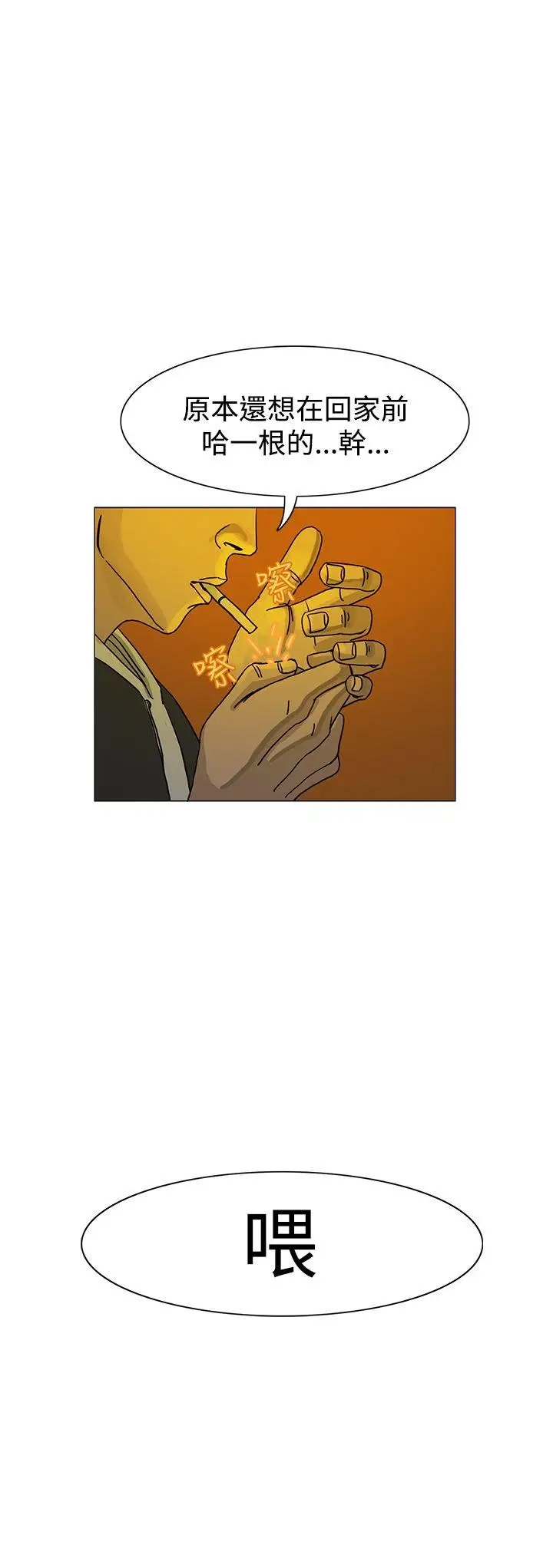 RUN（完结）第20话