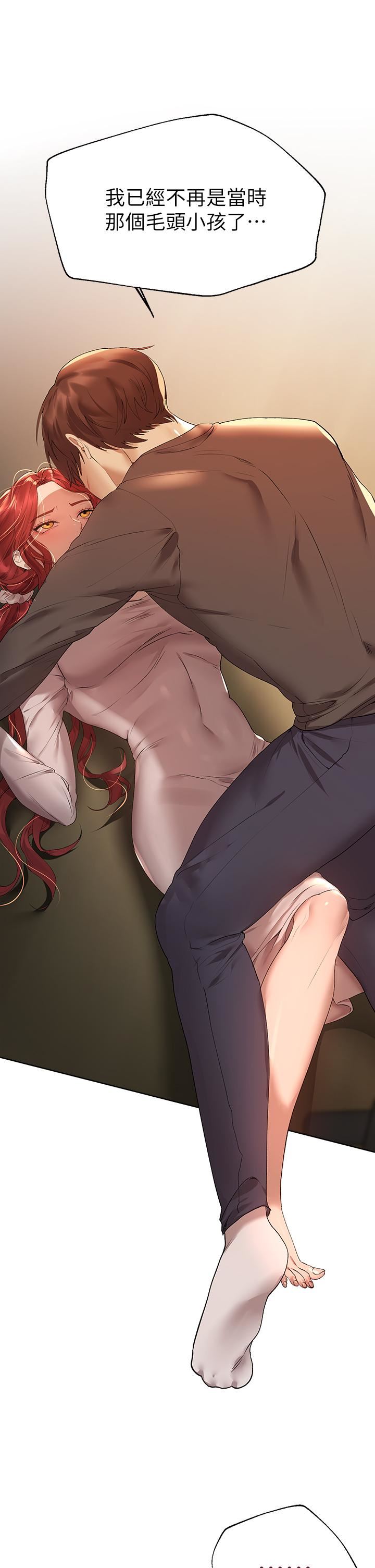 姊姊們的調教第53話-掙脫不瞭弟弟的強制愛