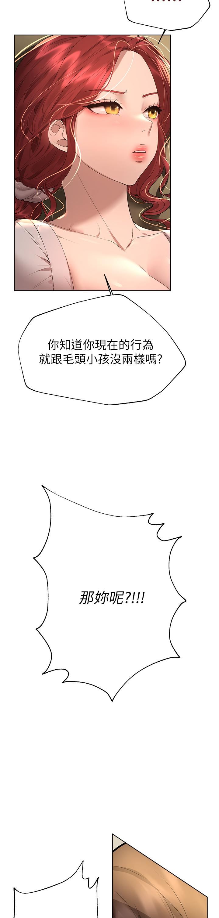 姊姊们的调教第53话-挣脱不瞭弟弟的强制爱