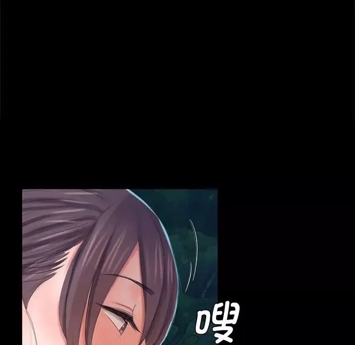 小姐第10話