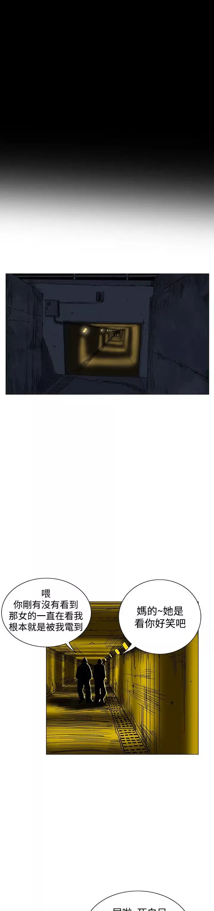 RUN（完结）第20話