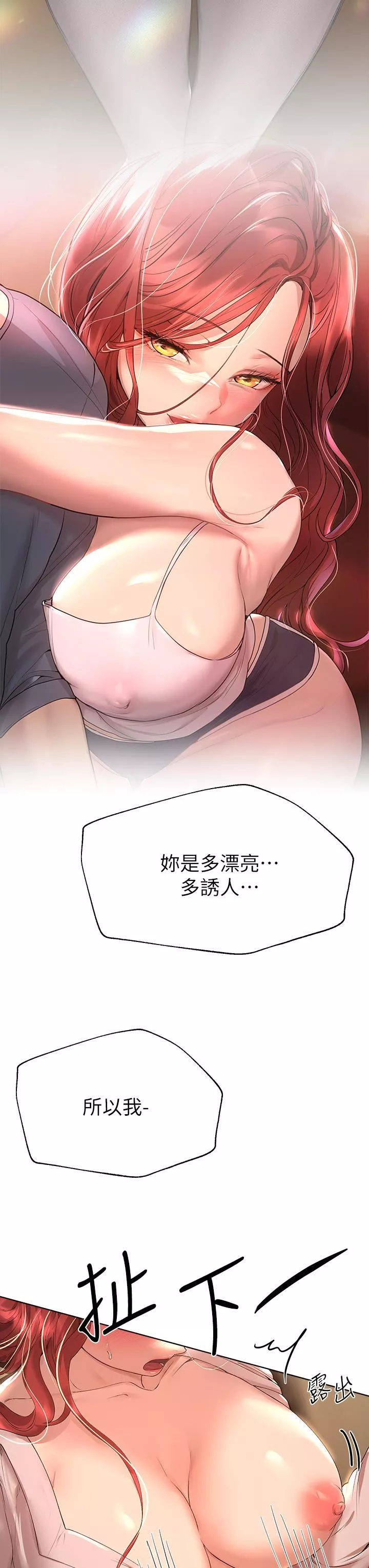 姊姊們的調教第53話-掙脫不瞭弟弟的強制愛