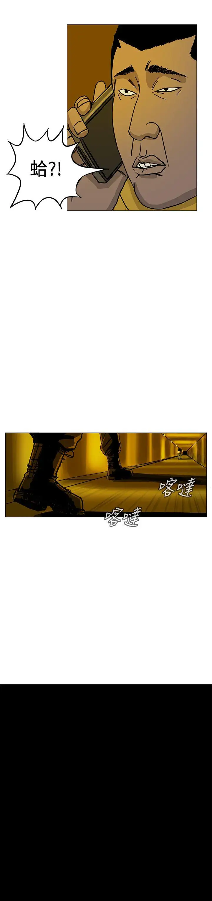 RUN(完结)第20话