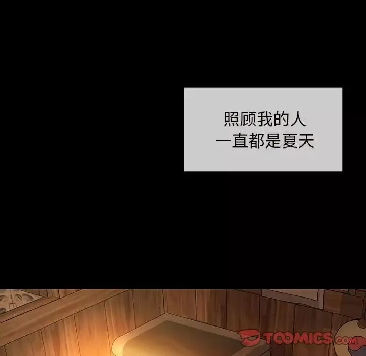 小姐第10話
