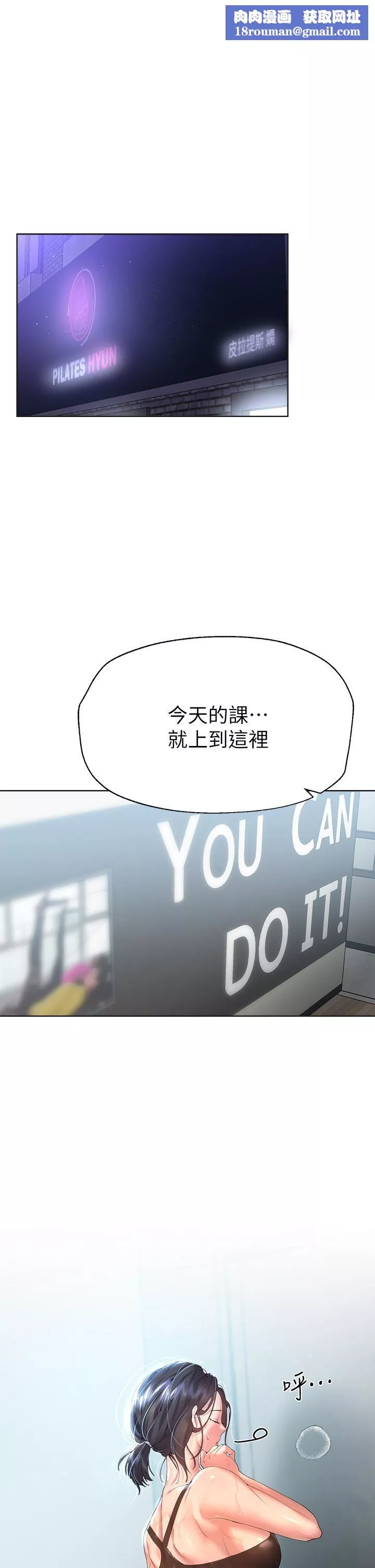 姊姊們的調教第54話-因為姊姊而腫脹不已的小頭