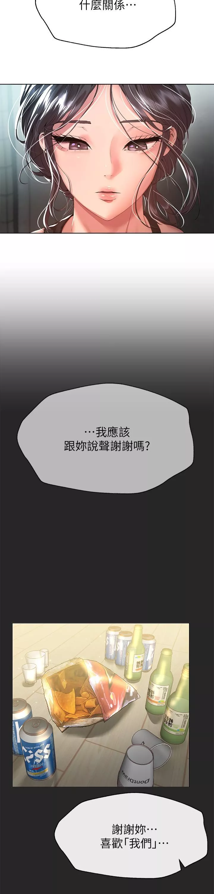 姊姊們的調教第54話-因為姊姊而腫脹不已的小頭