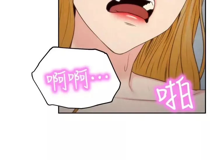 朋友的姊姊第34話-我想督你很久了
