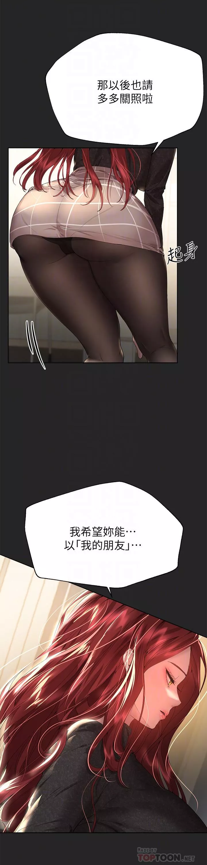 姊姊们的调教-第54话-因为姊姊而肿胀不已的小头 - 图片 6