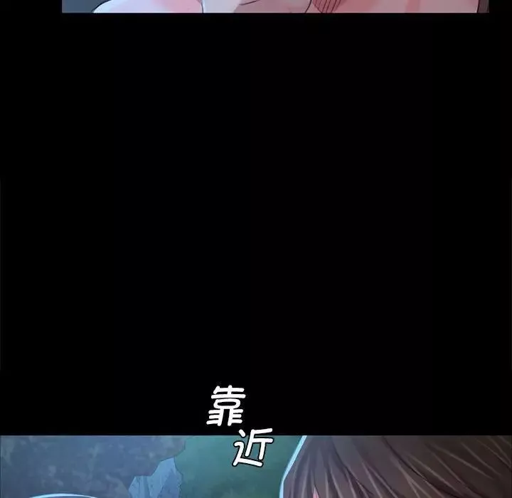 小姐-第10话 - 图片 47