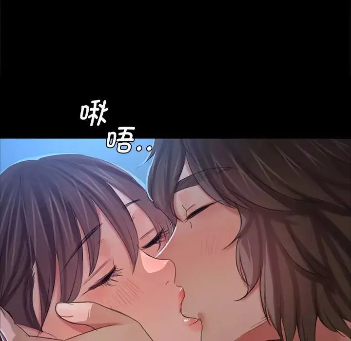 小姐-第10话 - 图片 49