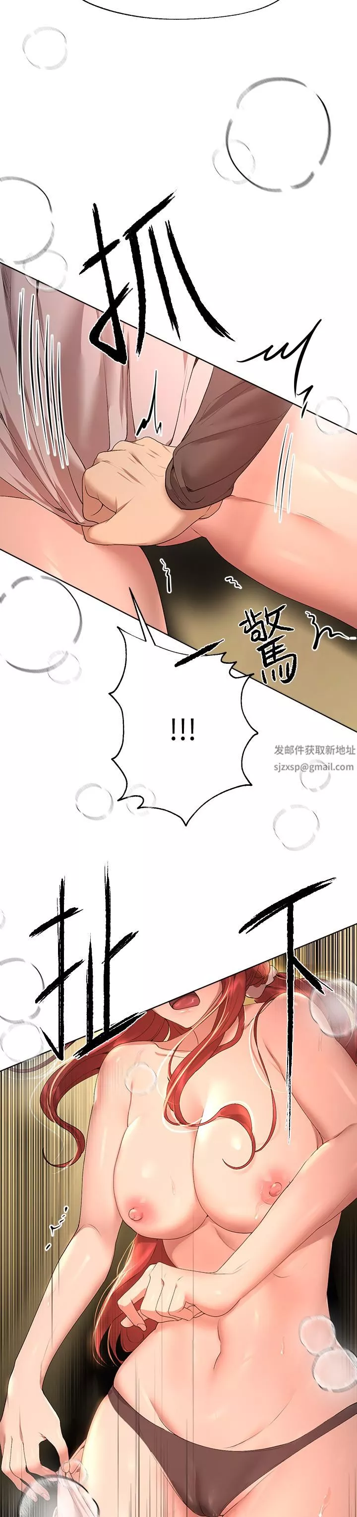 姊姊們的調教第54話-因為姊姊而腫脹不已的小頭